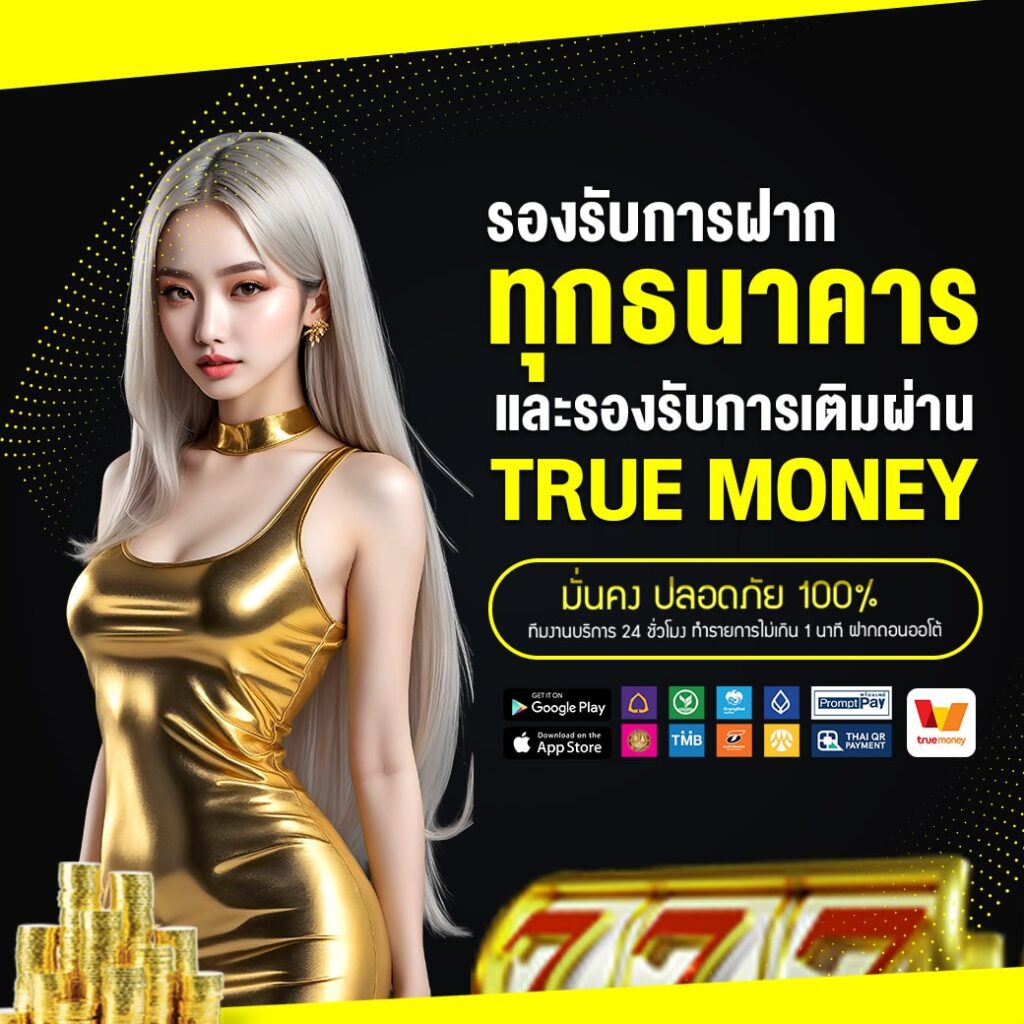 Support all banks